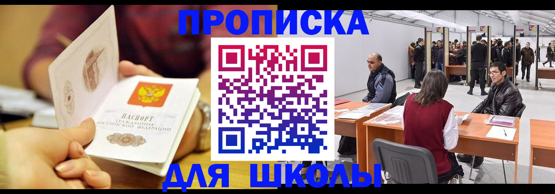 форма 3 в Гремячинске