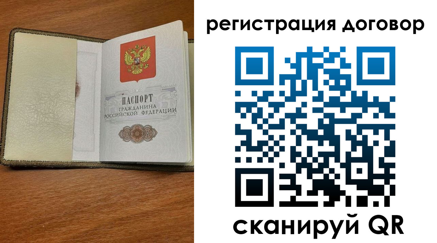 прописка для военкомата в Гремячинске