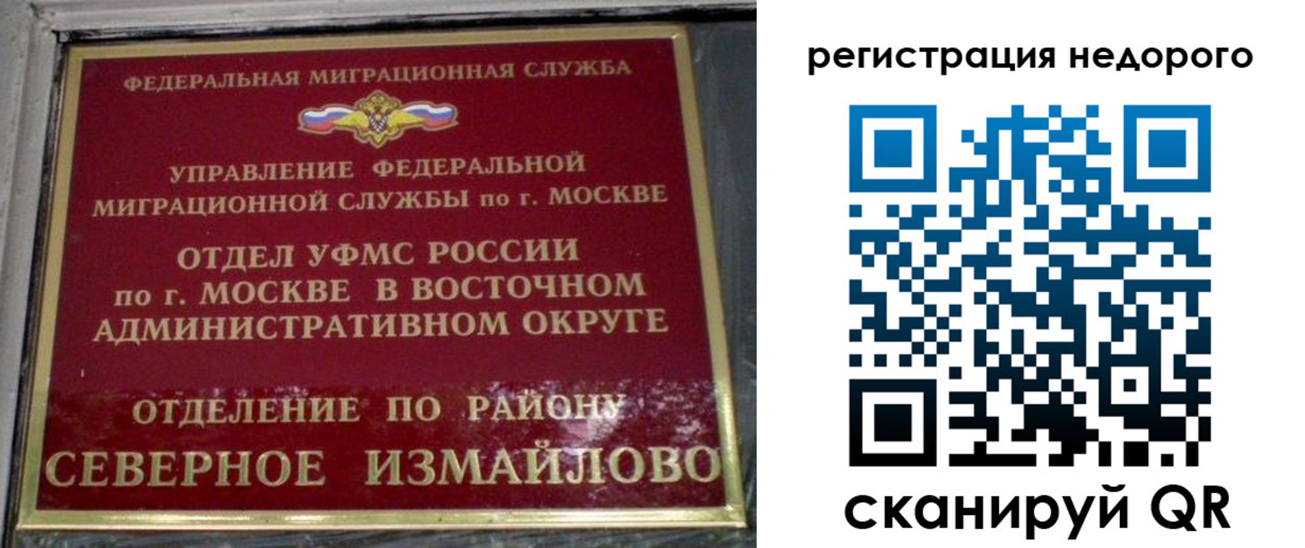 прописка в квартире в Гремячинске