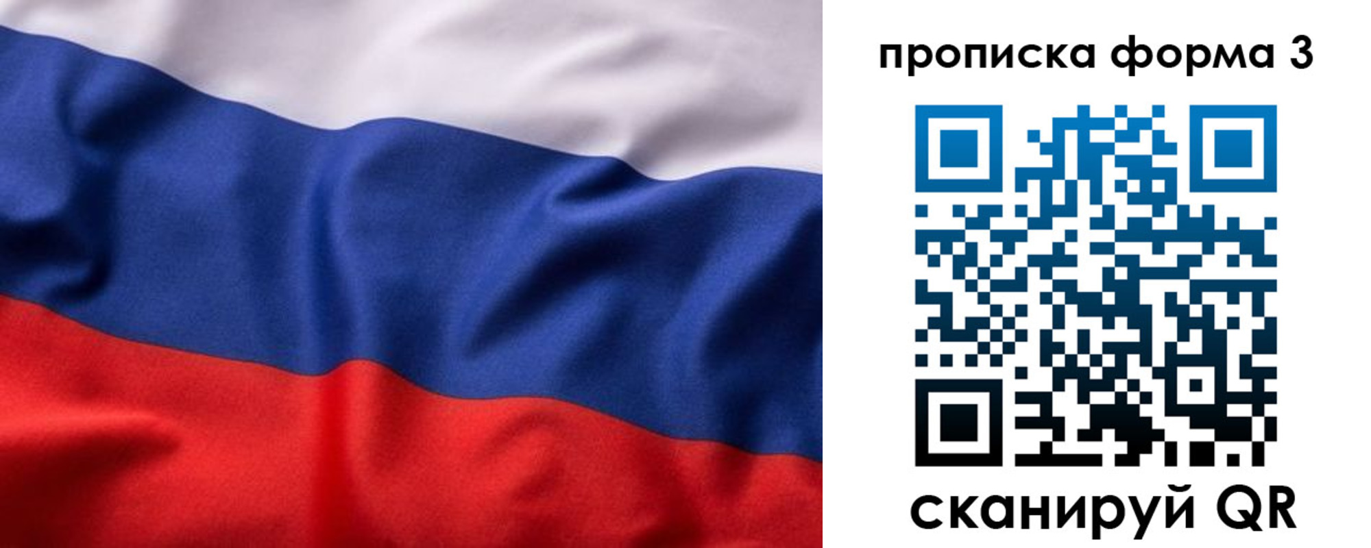прописка паспорт в Гремячинске