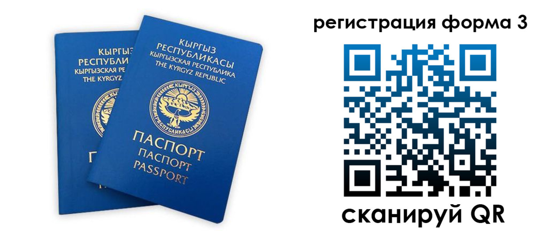 временная регистрация госуслуги в Гремячинске