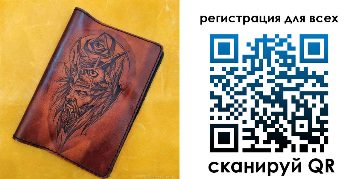 прописка иностранных граждан в Гремячинске
