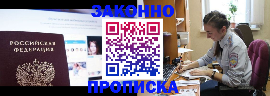 регистрация для школы в Гремячинске